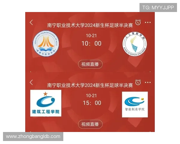 360平台西甲足球直播视频入口及清晰度评测