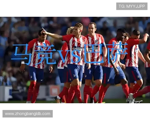 马德里竞技球员在英超转会市场上的疯狂抢购