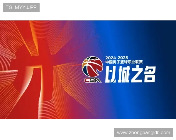 CBA2023-2024赛季开赛时间确定新赛季十月启动