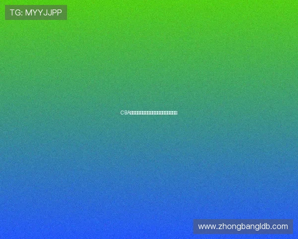 CBA官方启动新赛季购票系统升级优化用户体验